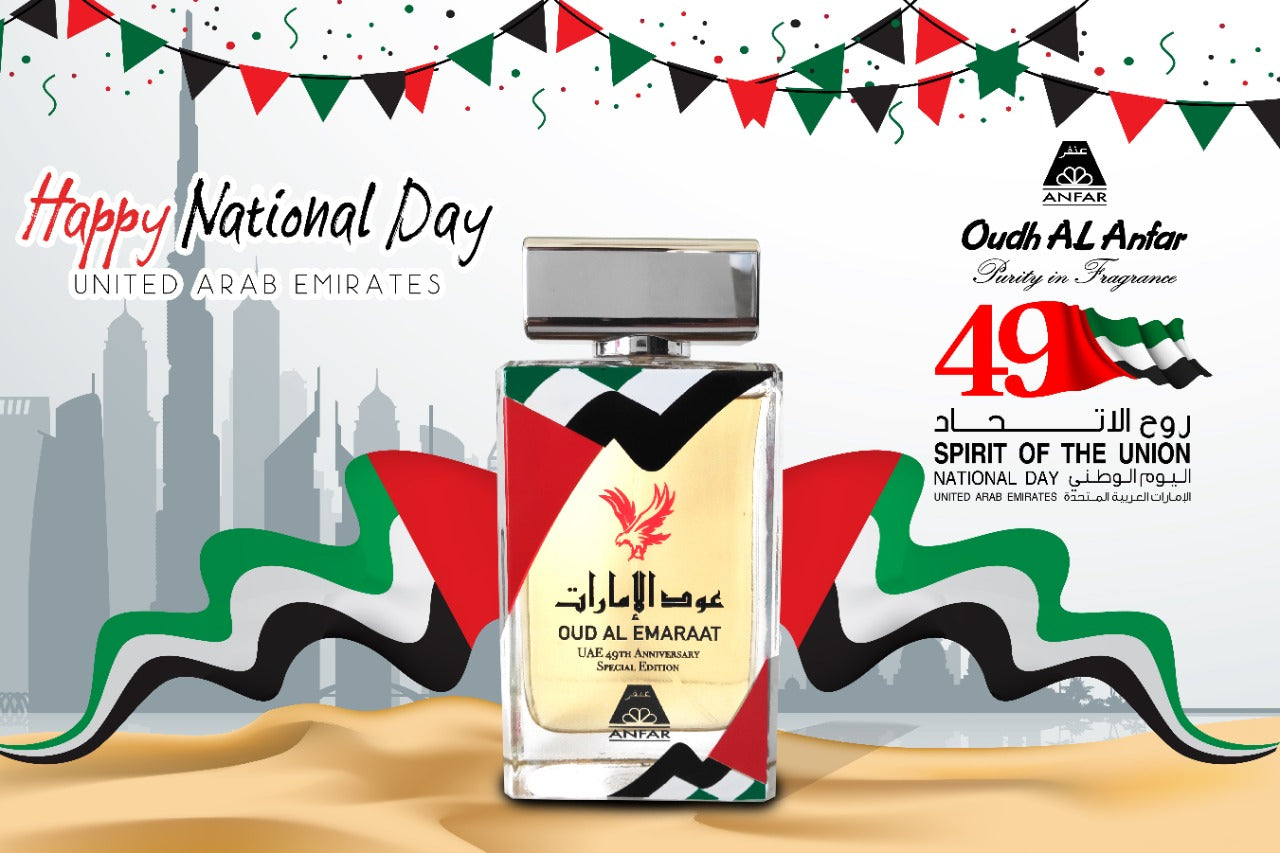 oud al emaraat